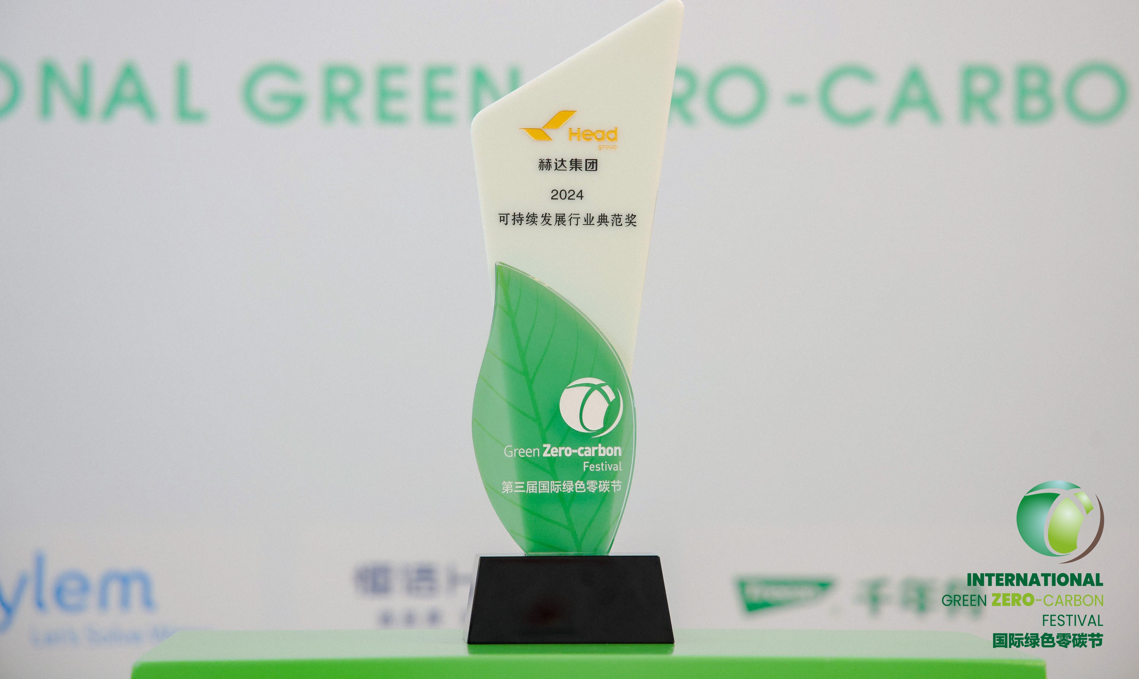 微信圖片_20240725080722